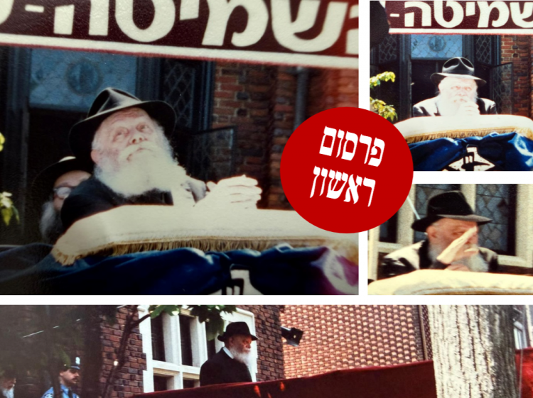 פרסום ראשון | גלריה מיוחדת מל"ג בעומר תשמ"ז